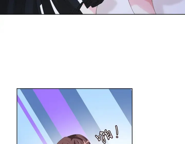 第150话 霸道护妻 第6页