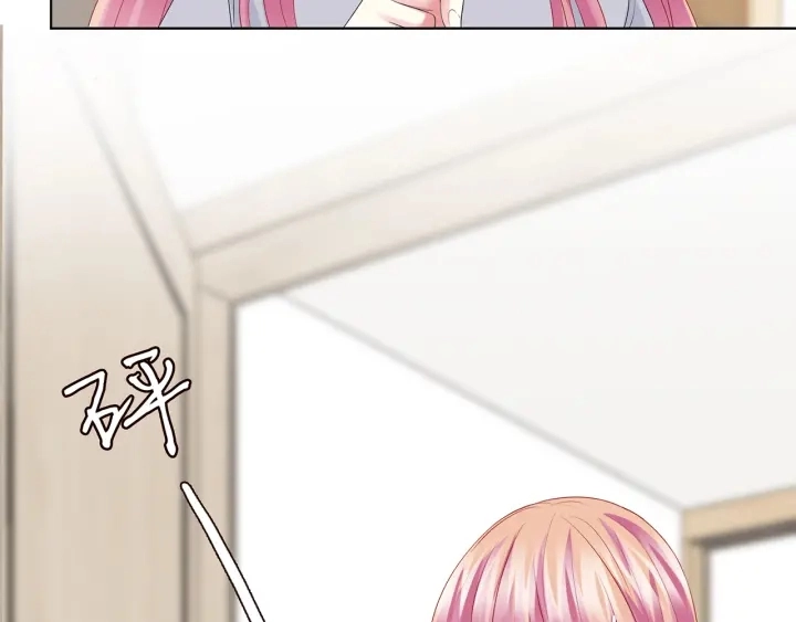 第150话 霸道护妻 第20页