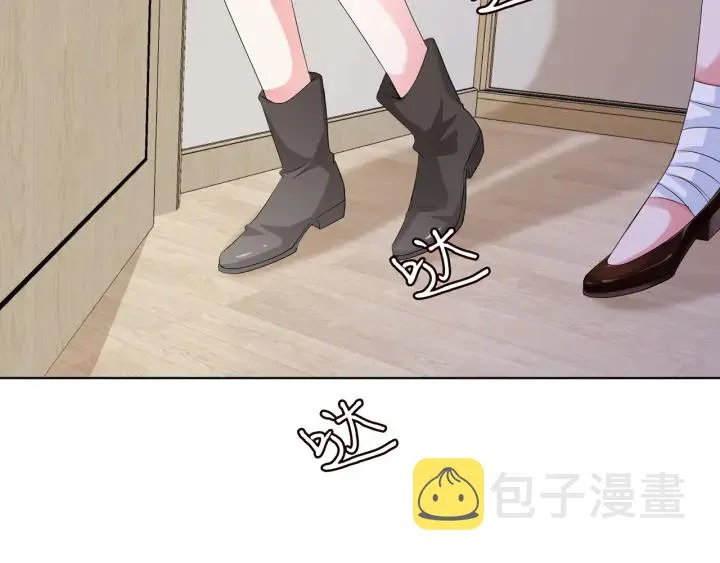第150话 霸道护妻 第29页