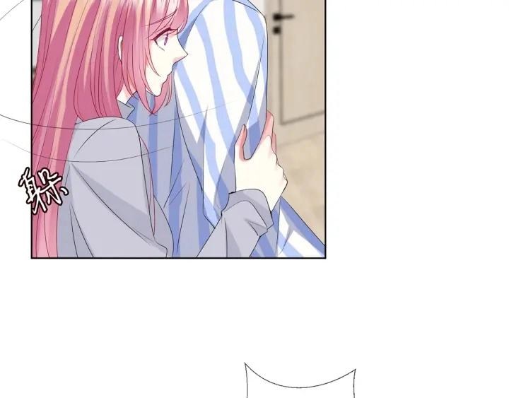 第150话 霸道护妻 第32页