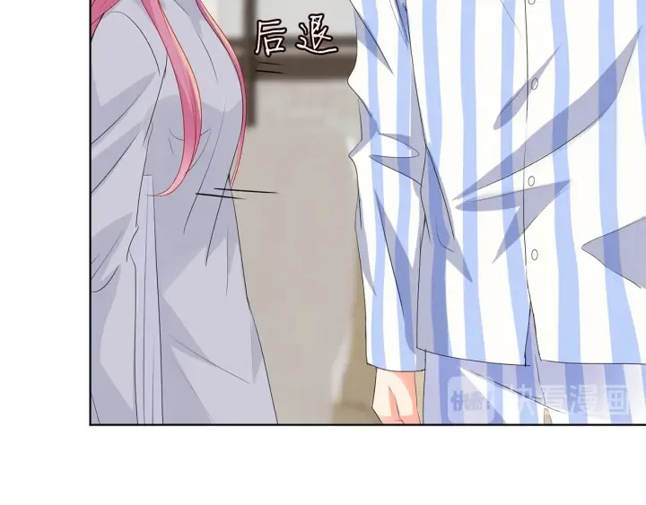 第150话 霸道护妻 第45页