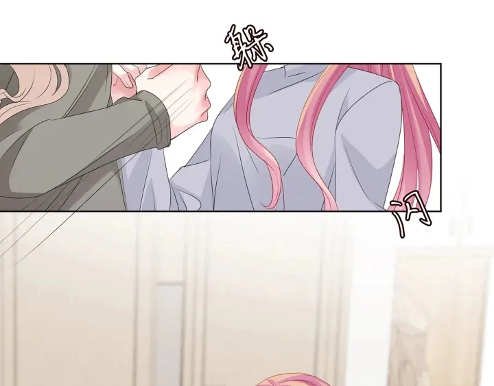 第150话 霸道护妻 第58页