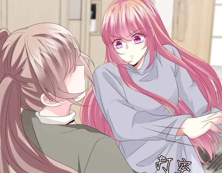 第150话 霸道护妻 第59页