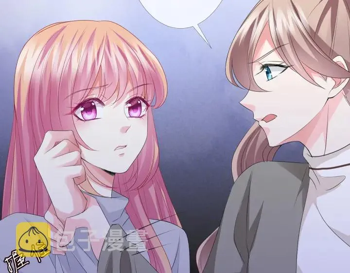 第150话 霸道护妻 第61页