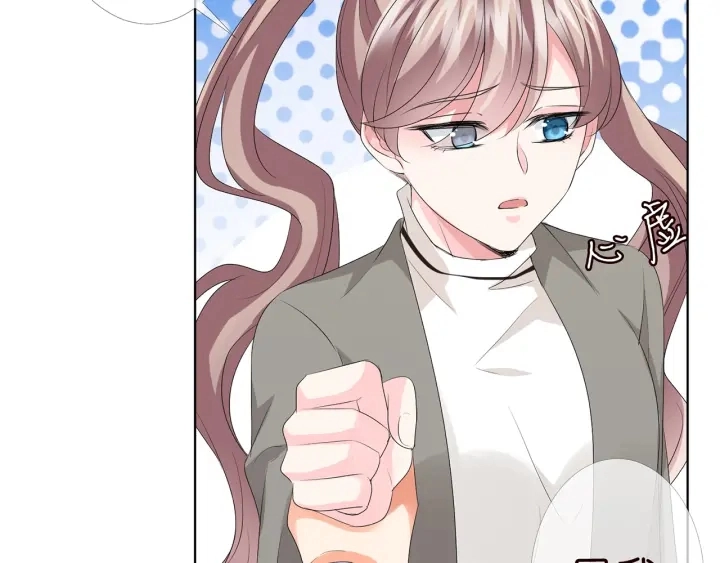 第150话 霸道护妻 第68页