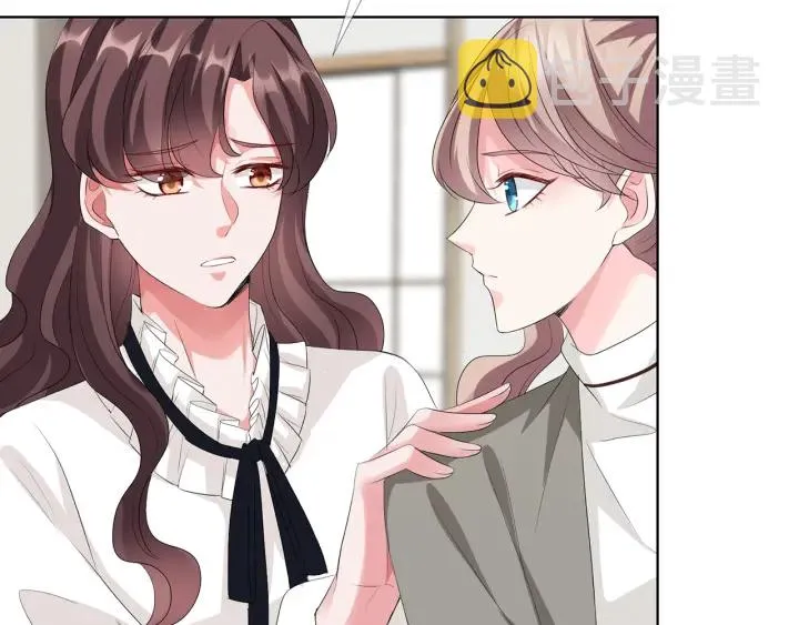 第150话 霸道护妻 第70页