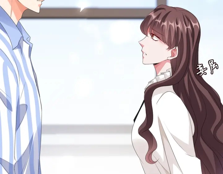 第150话 霸道护妻 第73页
