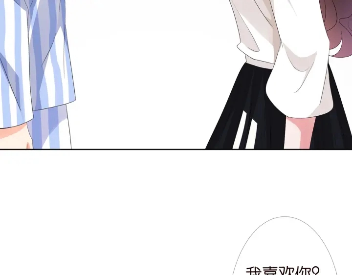 第150话 霸道护妻 第74页