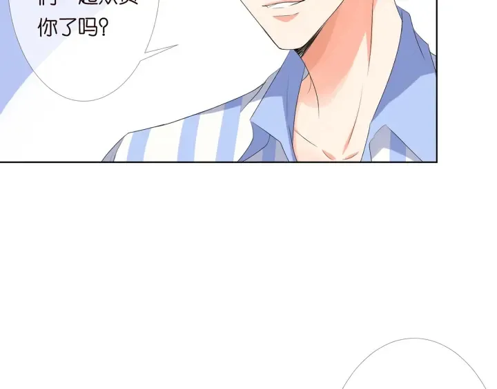 第151话 我的男人 第19页