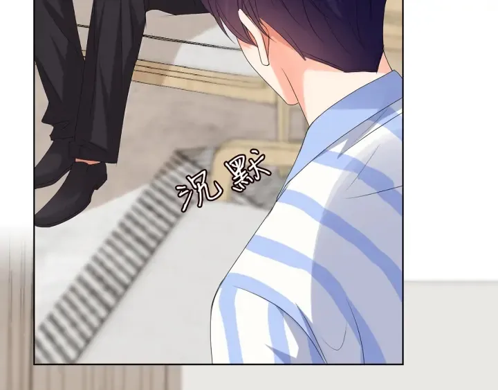 第151话 我的男人 第25页