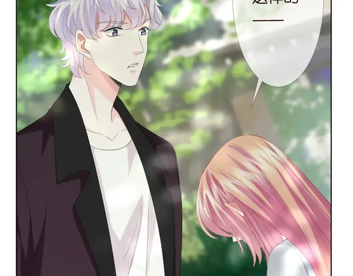 第151话 我的男人 第52页