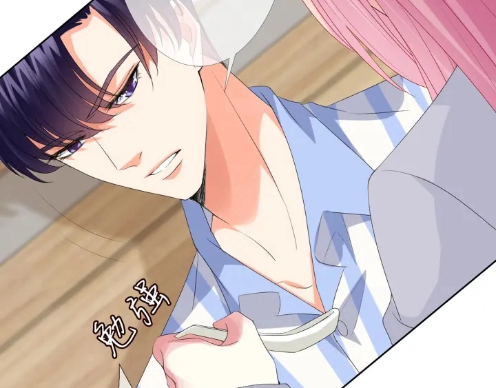 第151话 我的男人 第79页