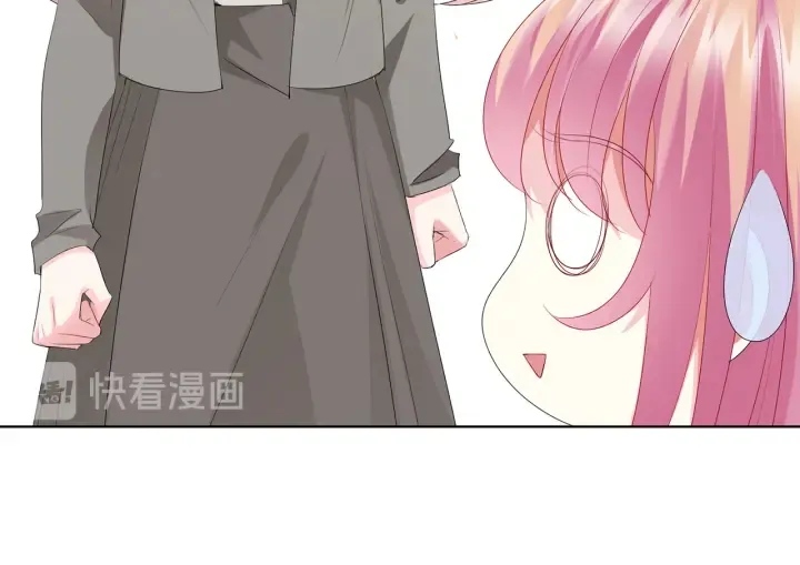 第151话 我的男人 第83页