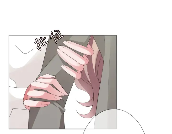 第151话 我的男人 第84页