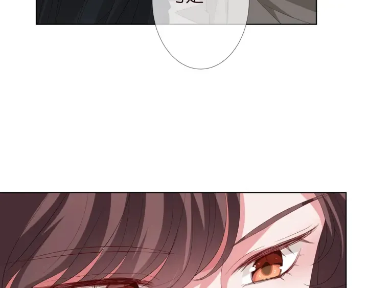 第151话 我的男人 第87页