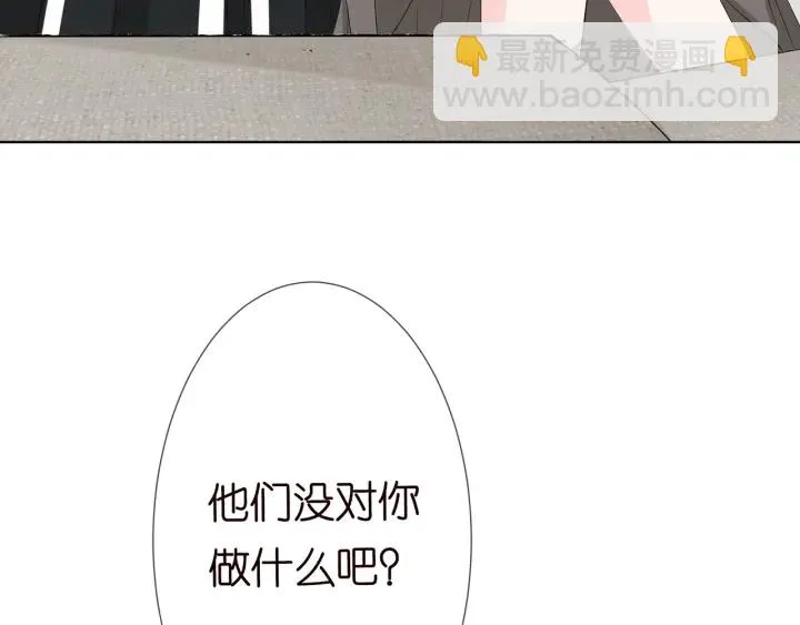 第151话 我的男人 第91页