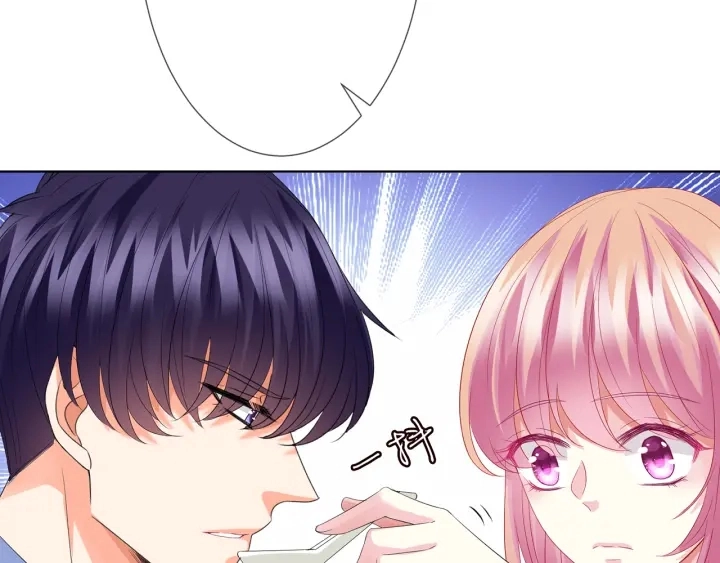 第151话 我的男人 第92页