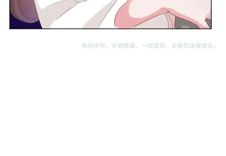 第151话 我的男人 第96页