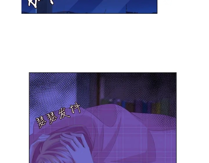 第151话 我的男人 第99页