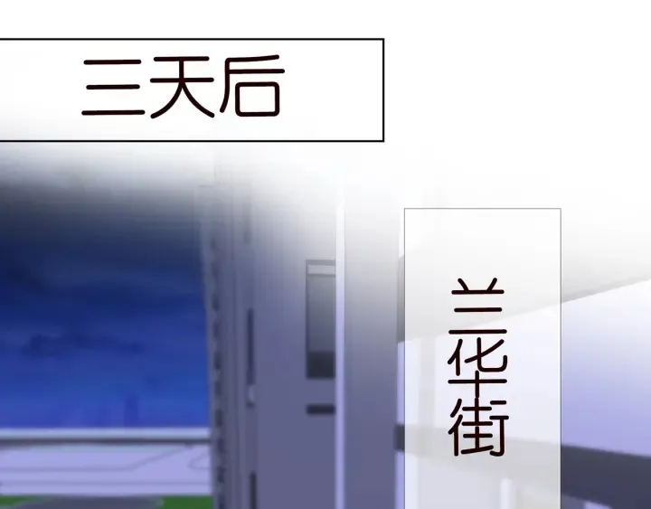 第152话 先生，我好想你 第44页