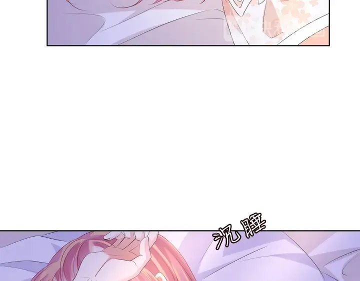 第152话 先生，我好想你 第56页