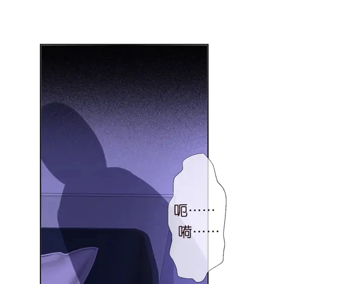 第152话 先生，我好想你 第59页