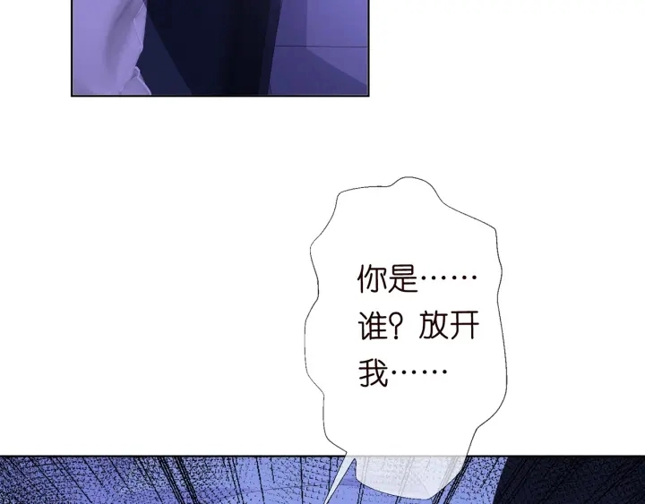 第152话 先生，我好想你 第60页