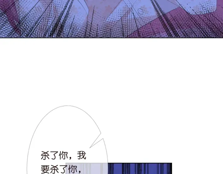 第152话 先生，我好想你 第62页