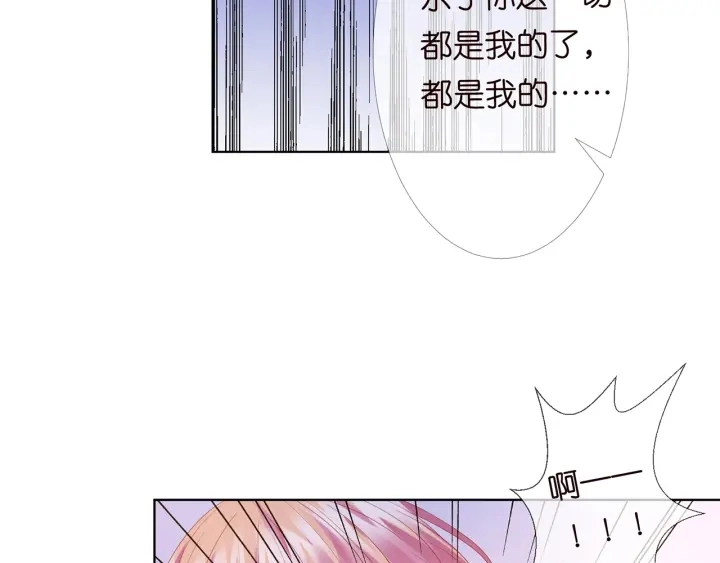第152话 先生，我好想你 第64页