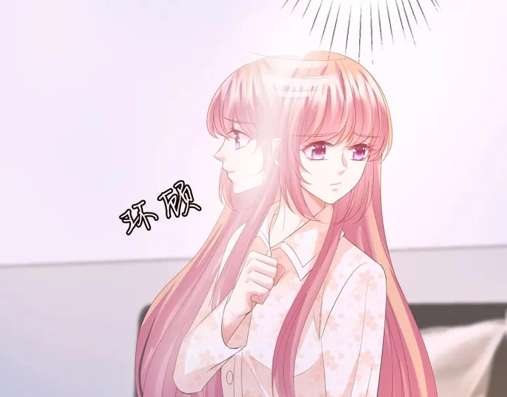 第152话 先生，我好想你 第67页