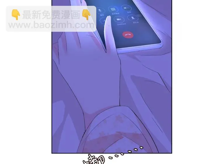 第152话 先生，我好想你 第78页