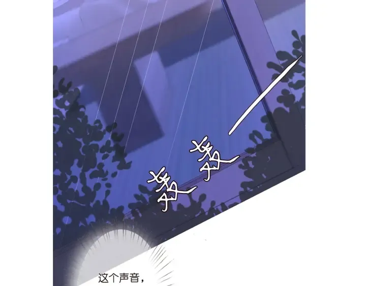 第152话 先生，我好想你 第90页