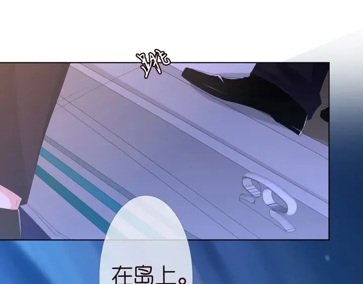 第153话 就想抱着你 第12页