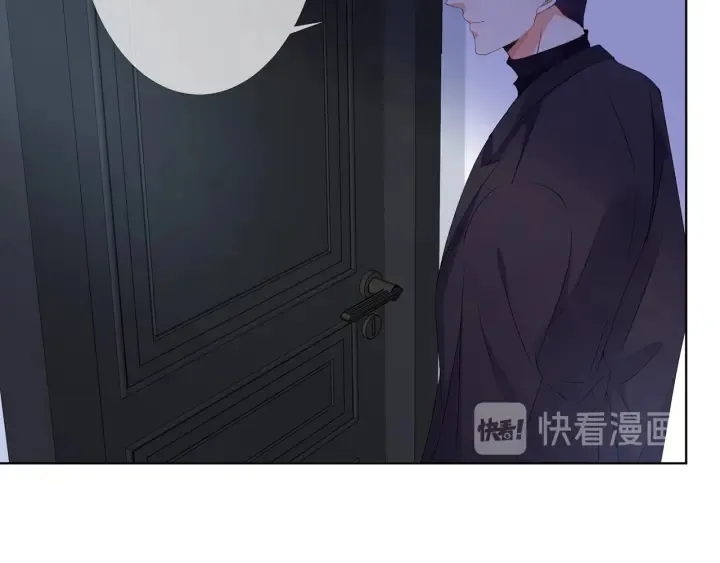 第153话 就想抱着你 第47页