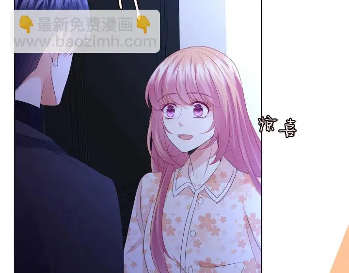 第153话 就想抱着你 第49页