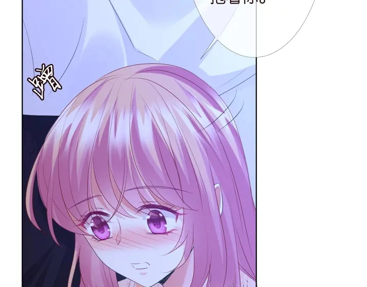 第153话 就想抱着你 第69页
