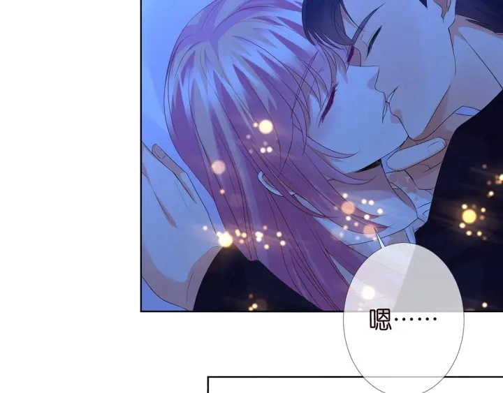 第153话 就想抱着你 第86页