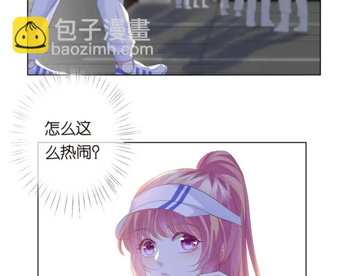 第153话 就想抱着你 第99页