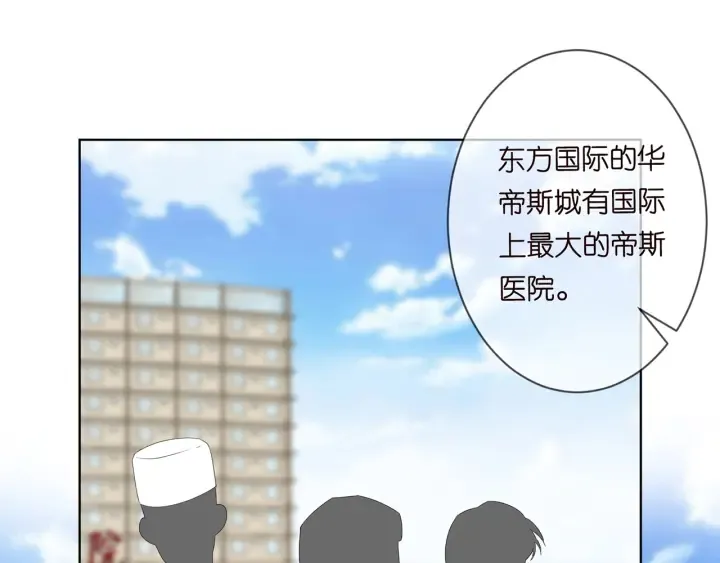 第154话 正经不了几分钟 第4页