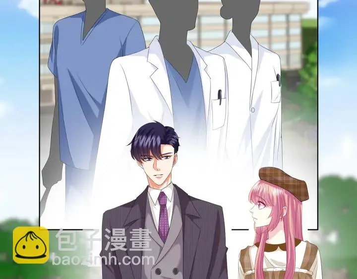 第154话 正经不了几分钟 第5页