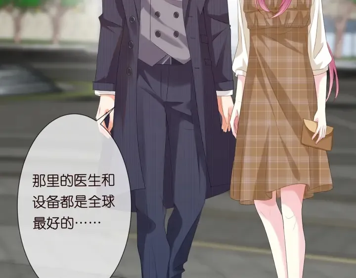 第154话 正经不了几分钟 第6页