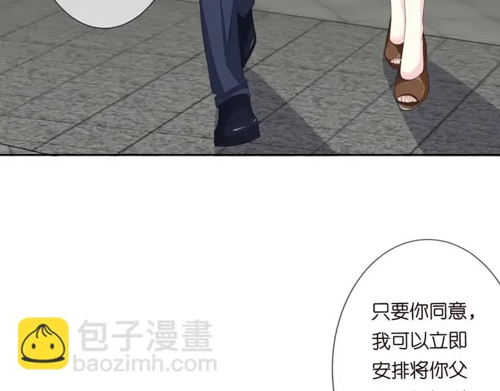 第154话 正经不了几分钟 第7页