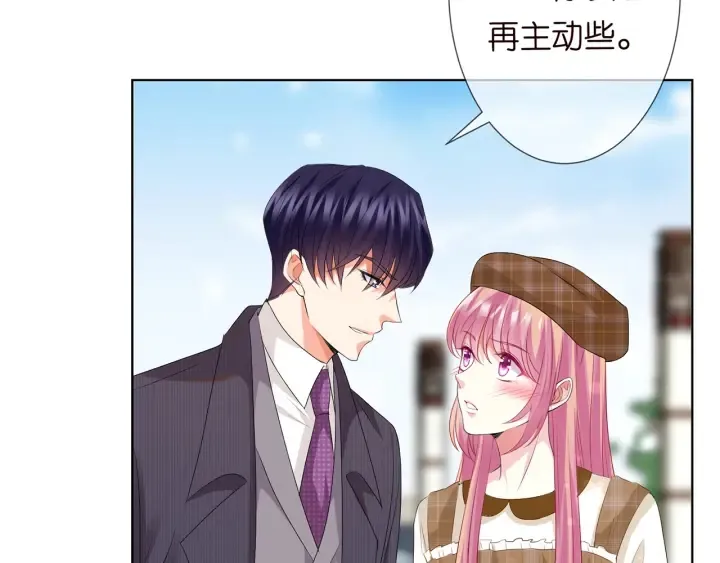 第154话 正经不了几分钟 第13页