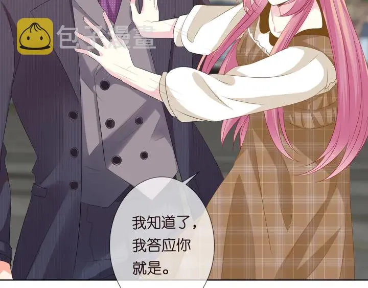 第154话 正经不了几分钟 第16页