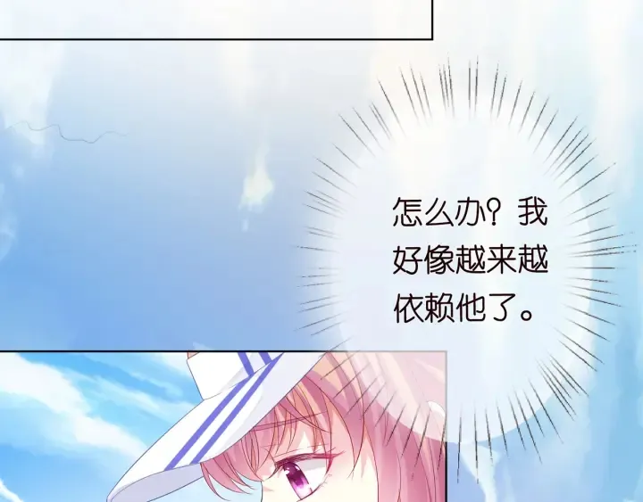 第154话 正经不了几分钟 第20页