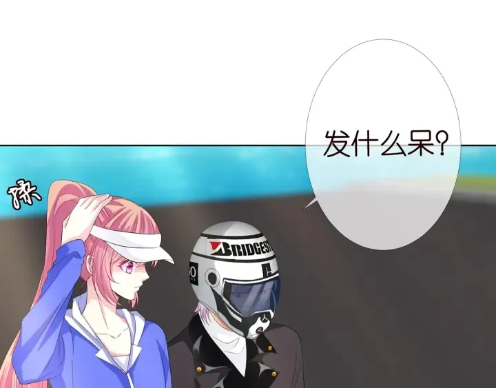 第154话 正经不了几分钟 第26页