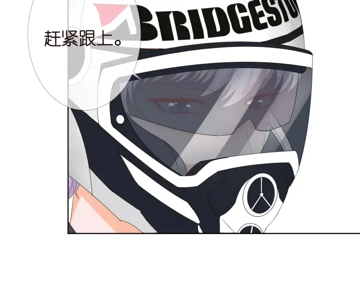 第154话 正经不了几分钟 第29页