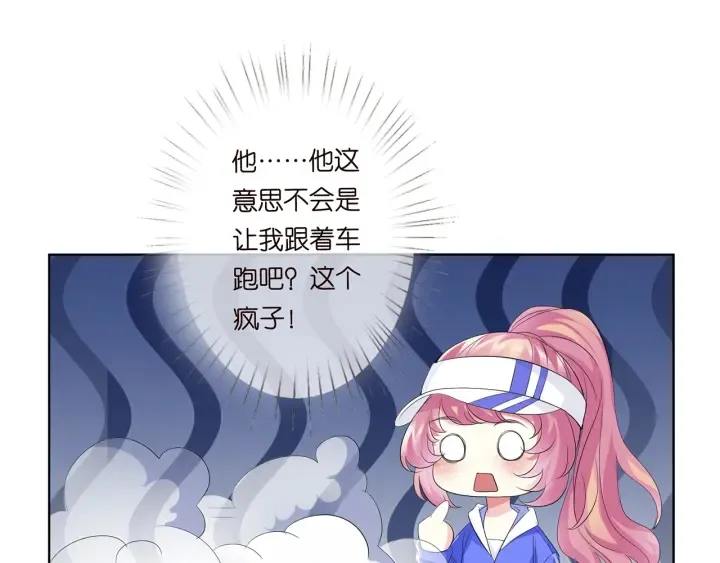 第154话 正经不了几分钟 第31页