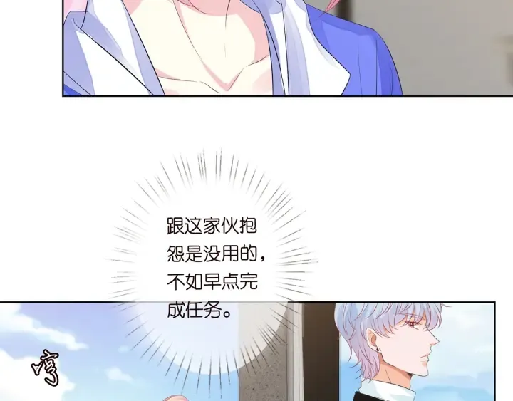 第154话 正经不了几分钟 第37页
