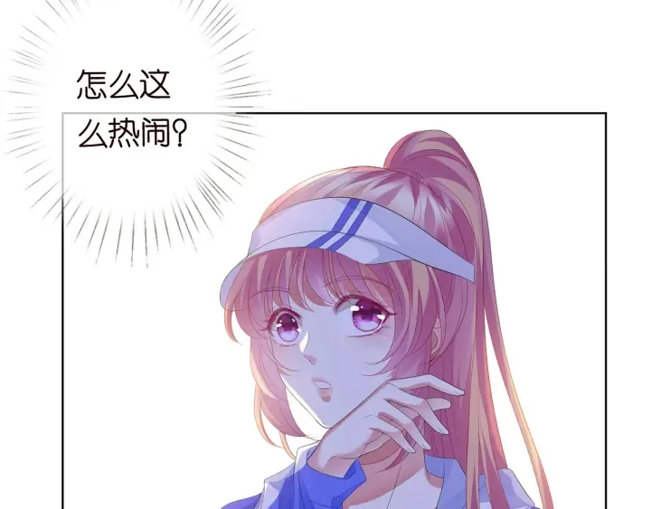 第154话 正经不了几分钟 第41页